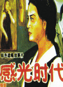 日韩专区亚洲精品欧美专区